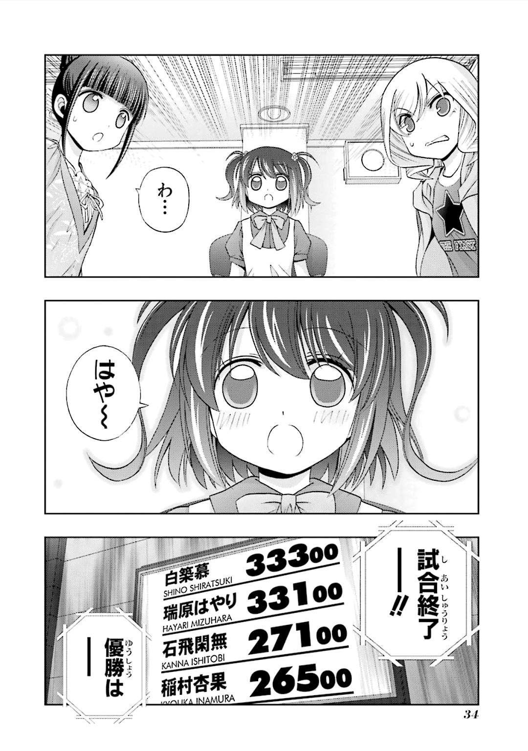 P32
