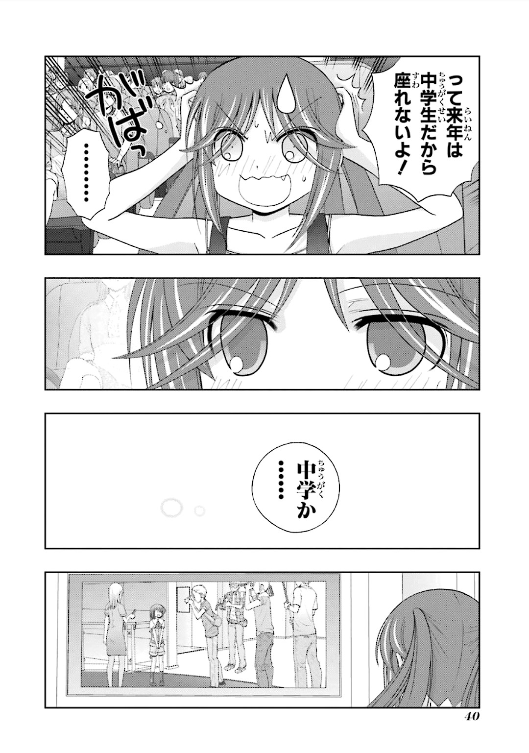 P38