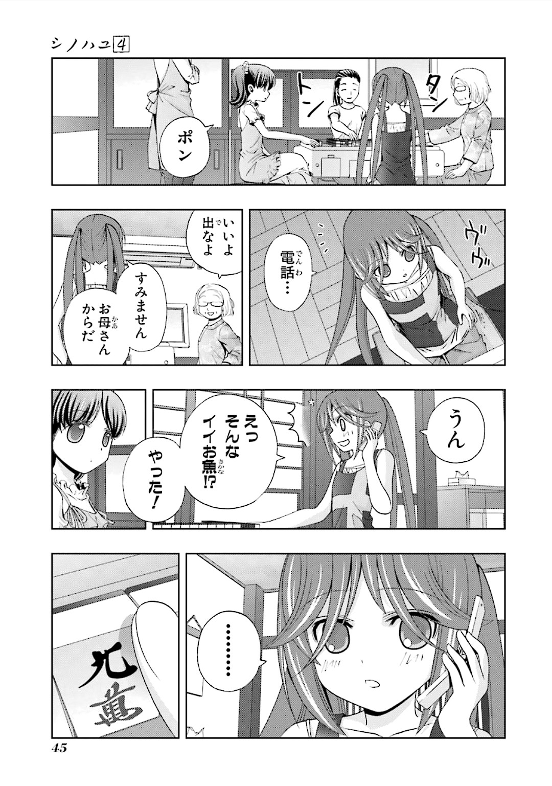 P43