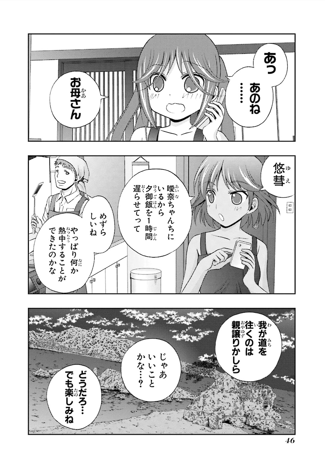P44