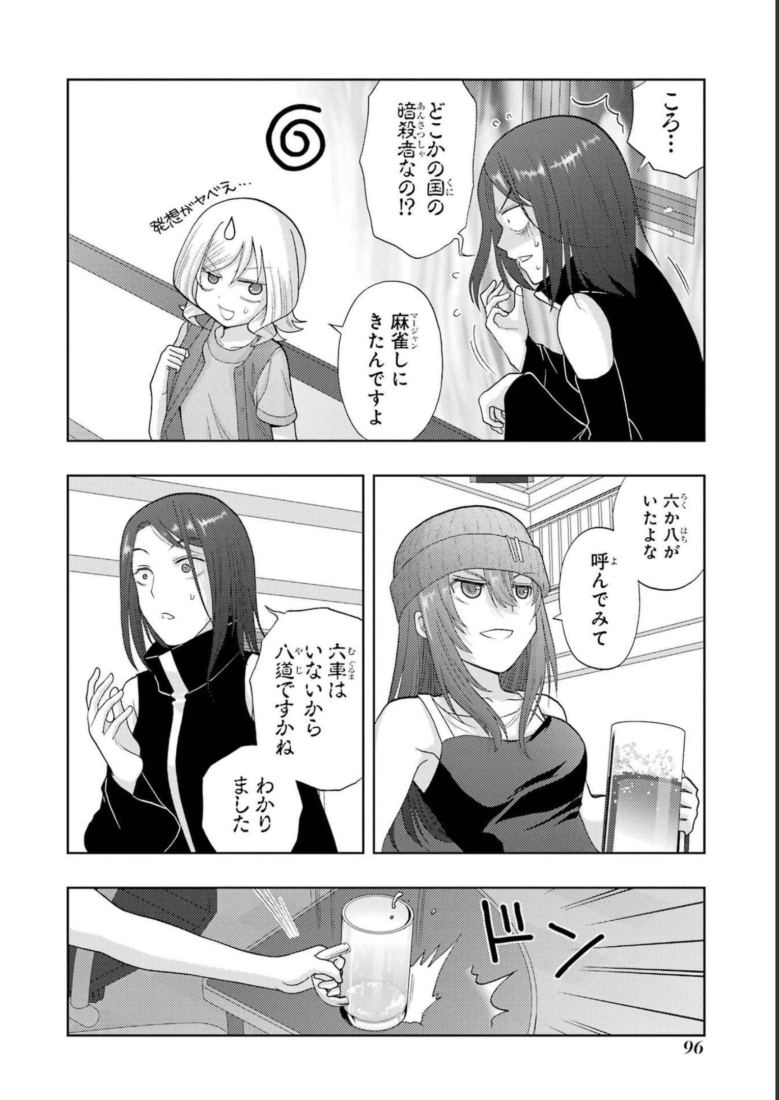 P8