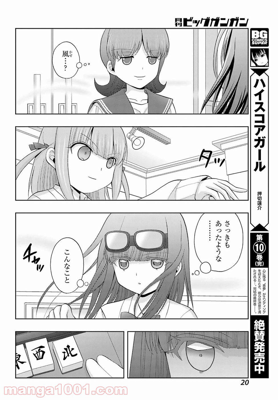 P15