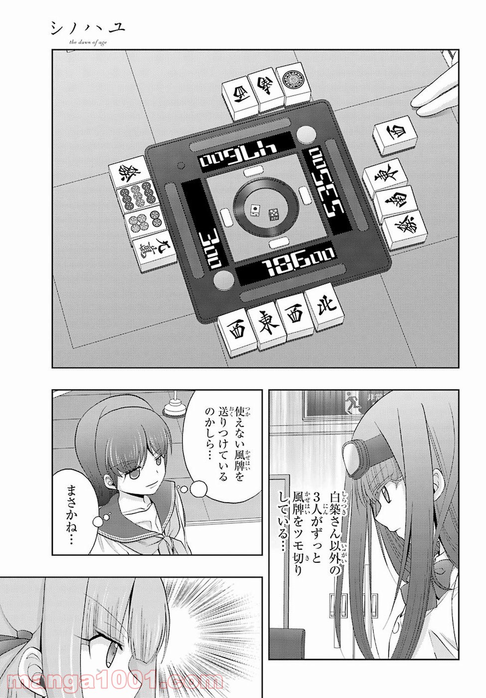 P16