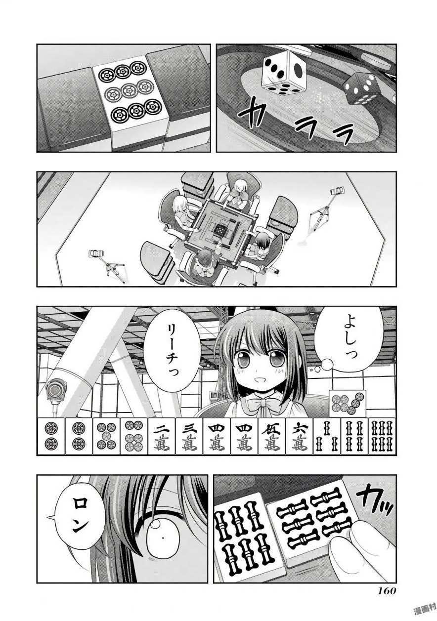 P20