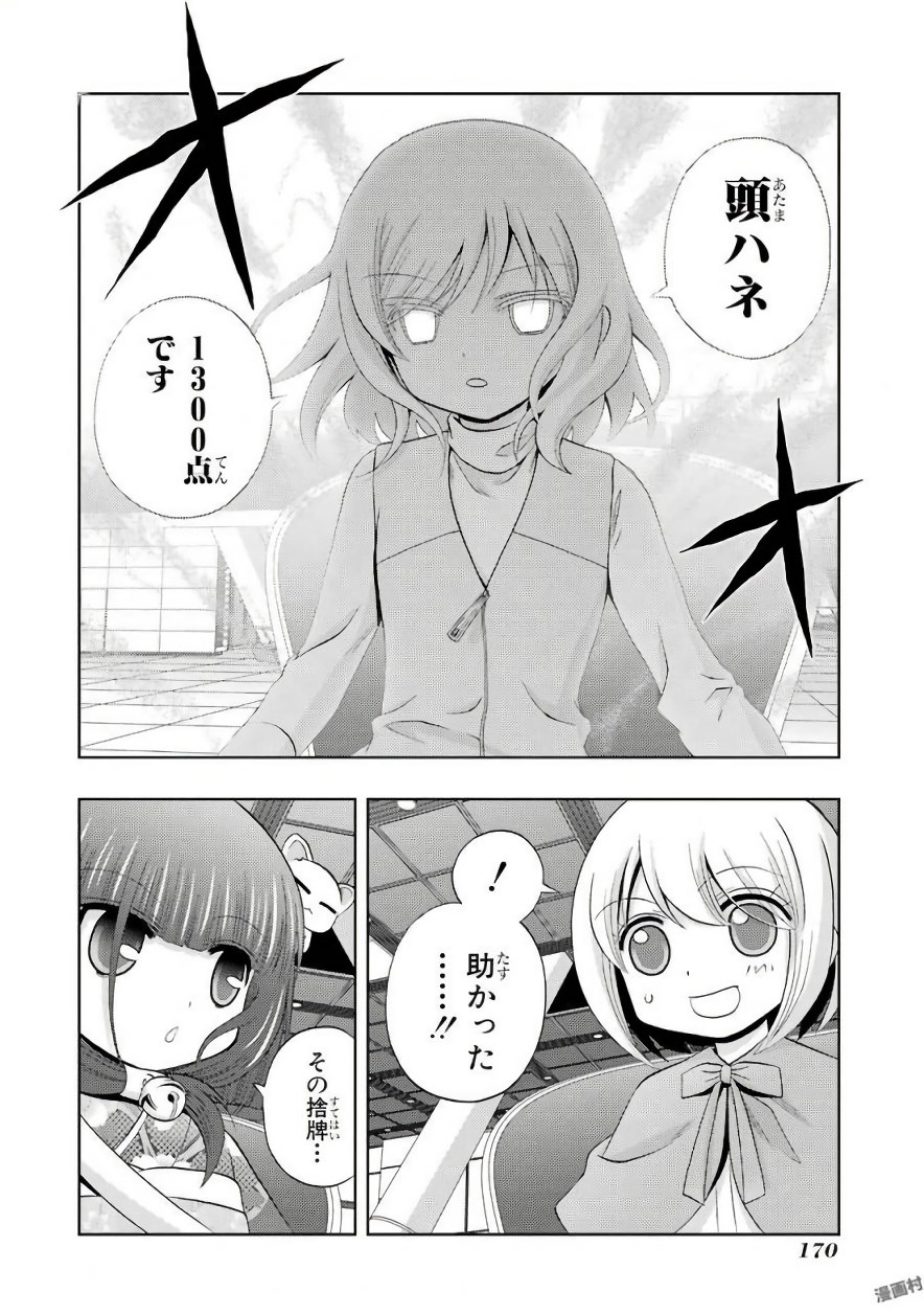 P30