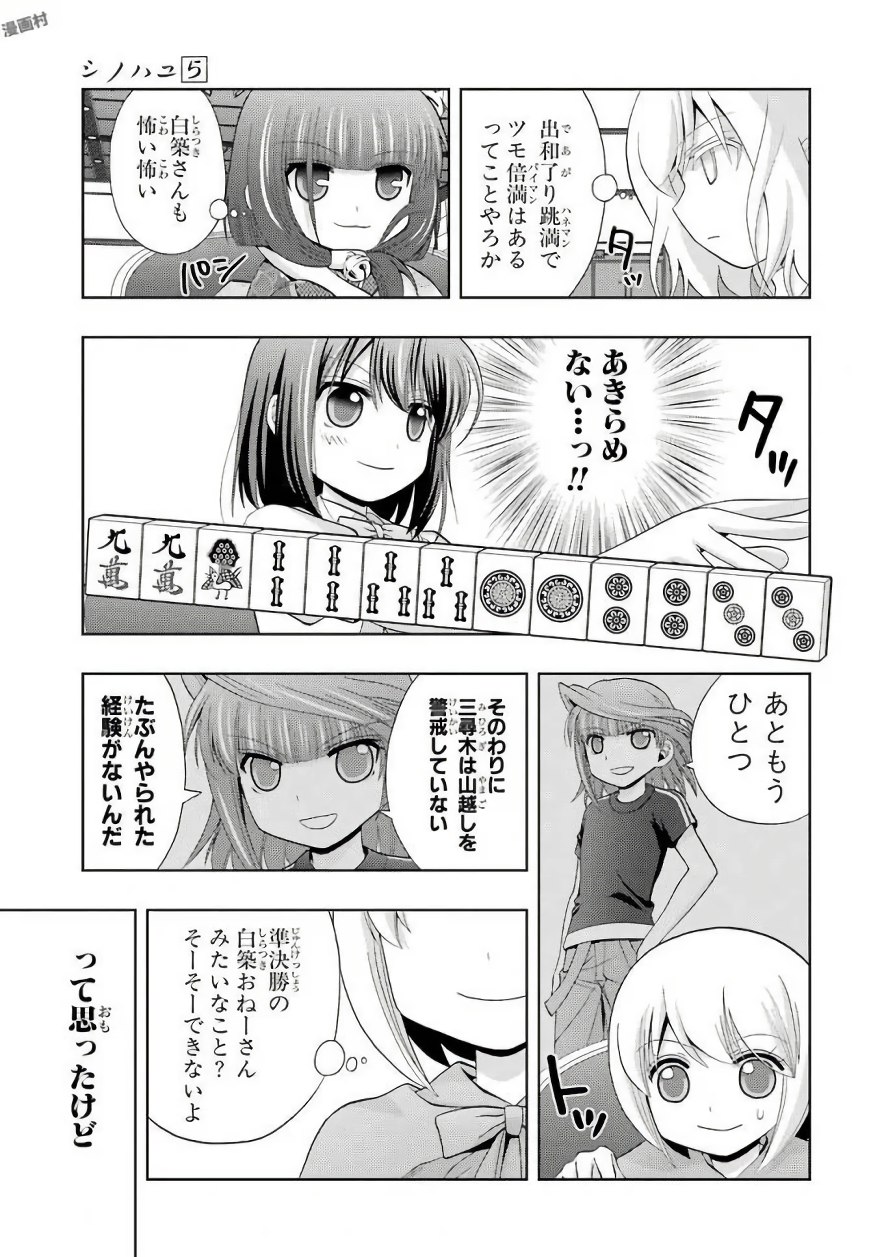 P51