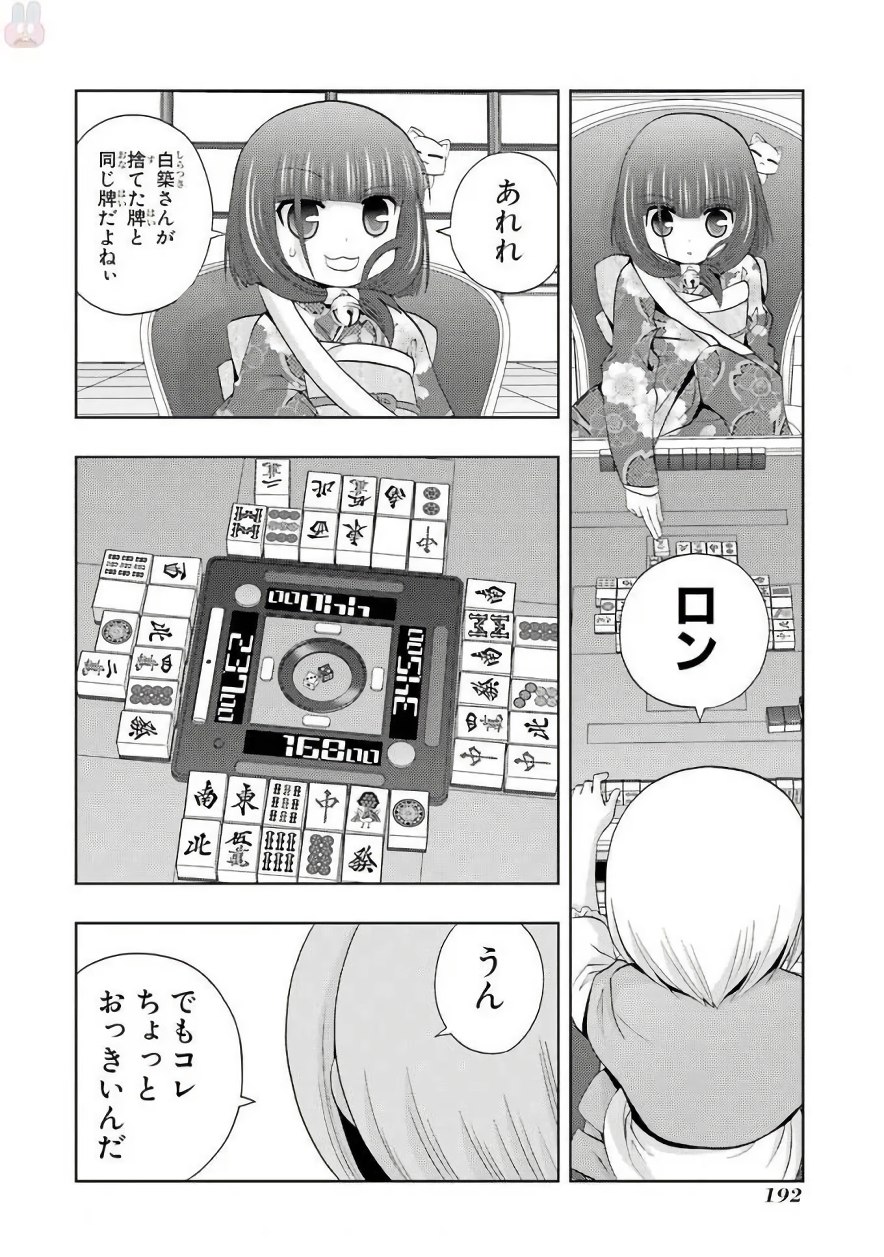 P52