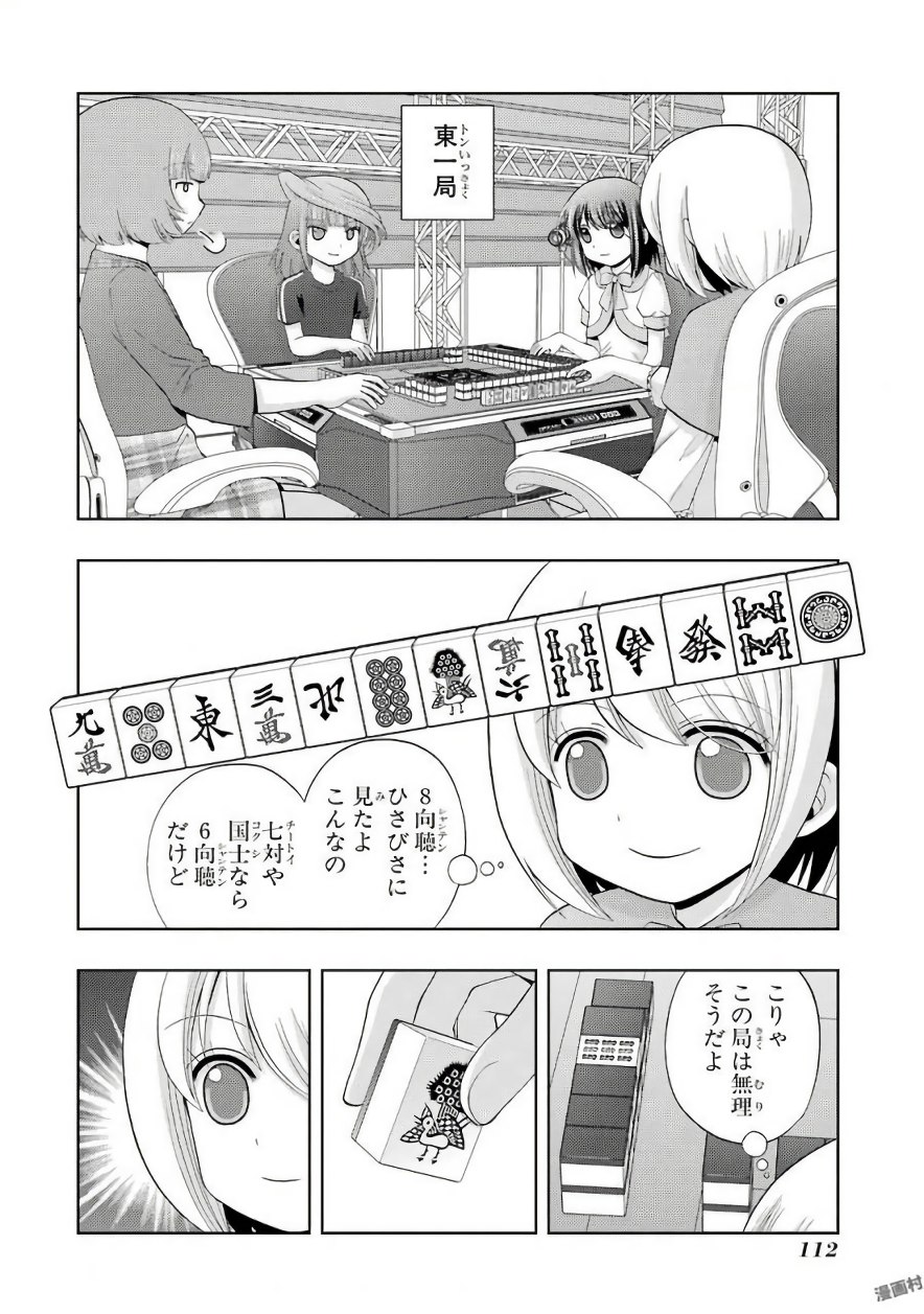 P12