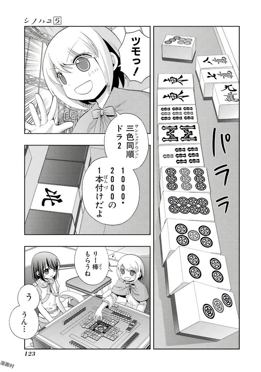 P23
