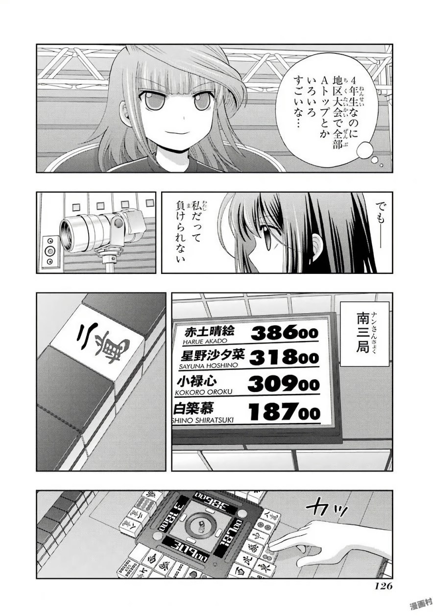 P26