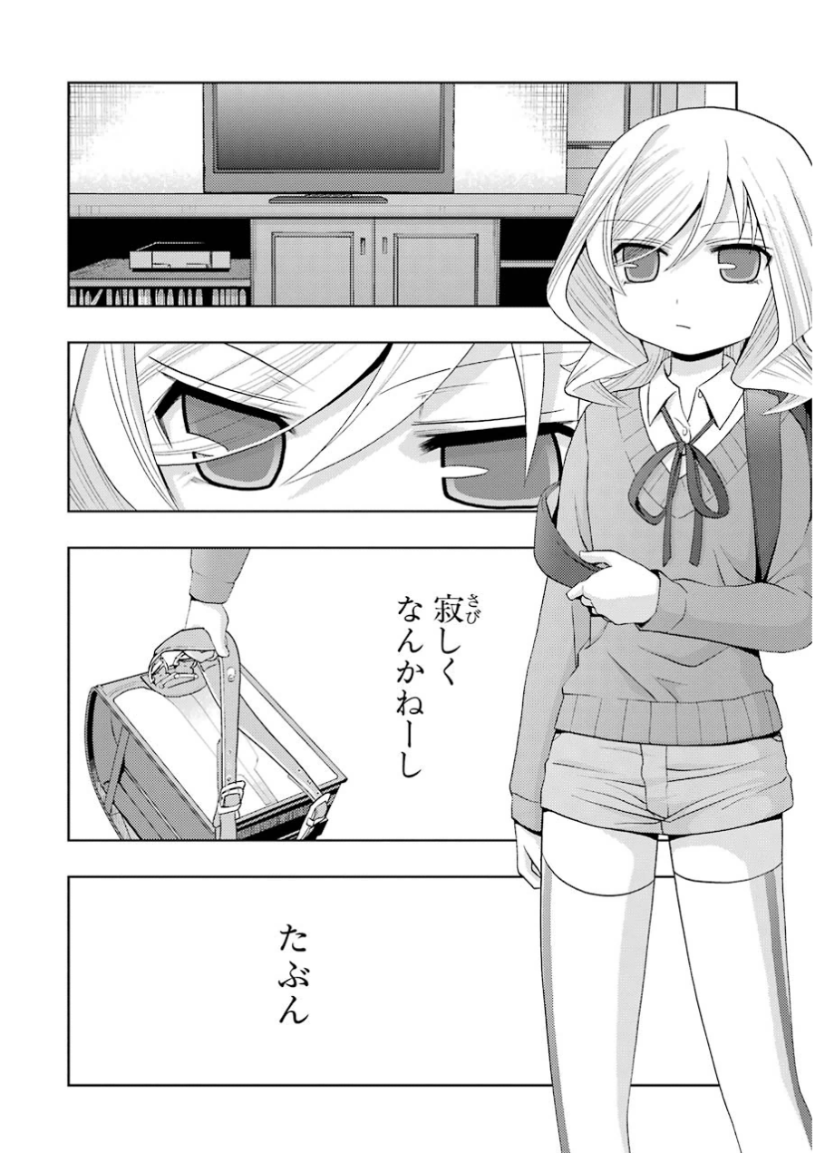 P25