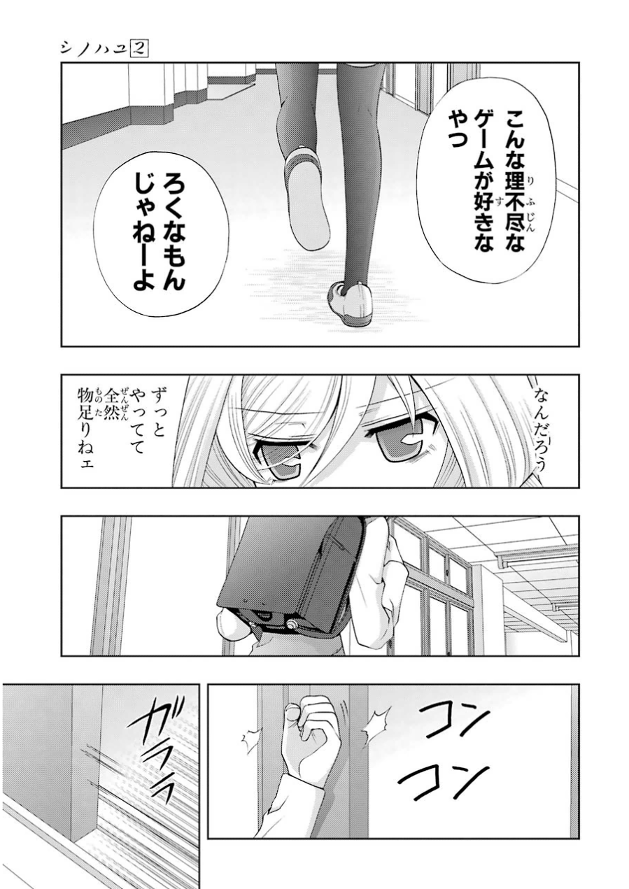 P32
