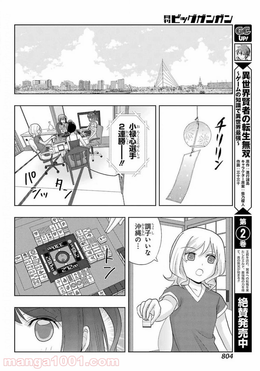 P22