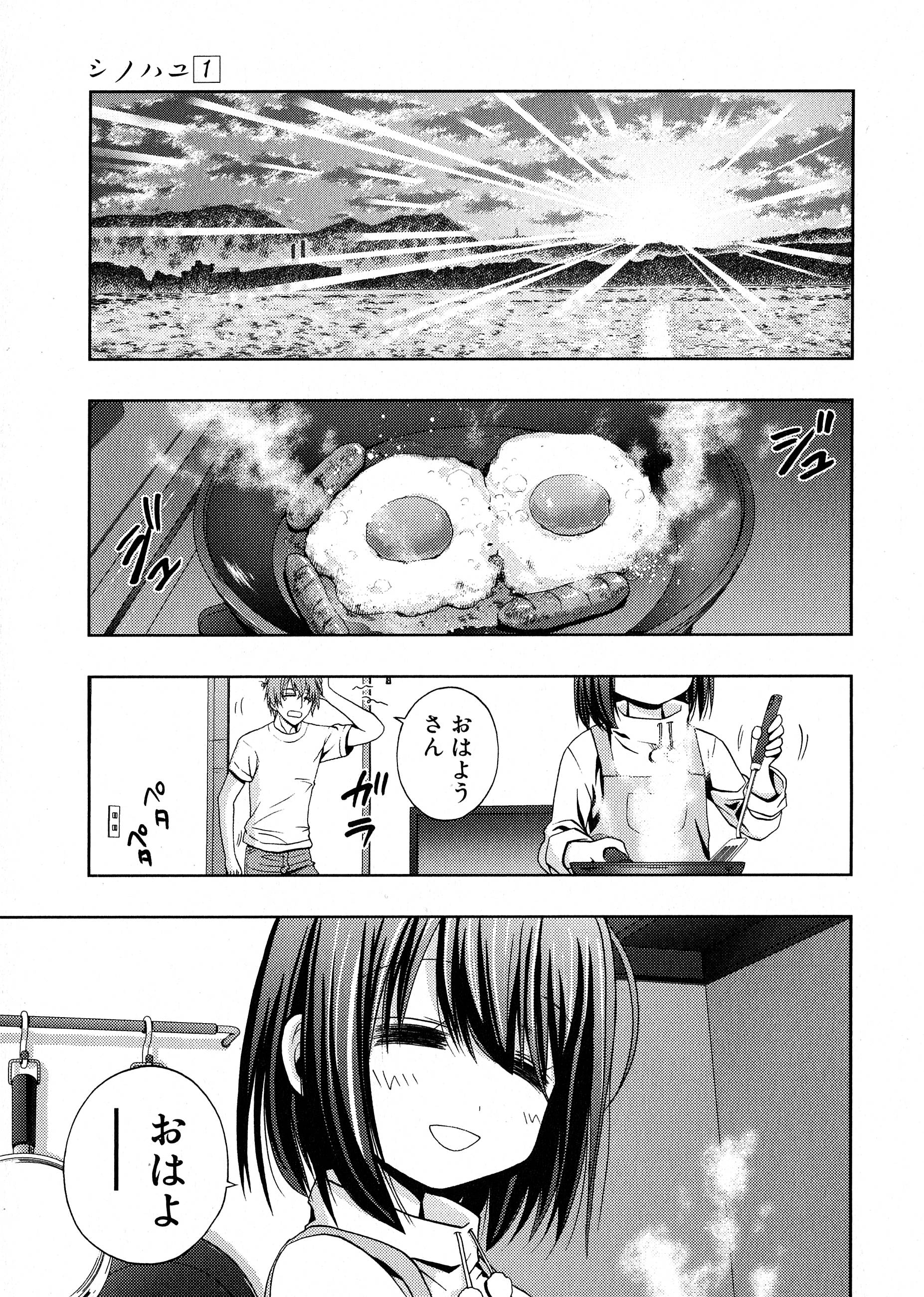 P38