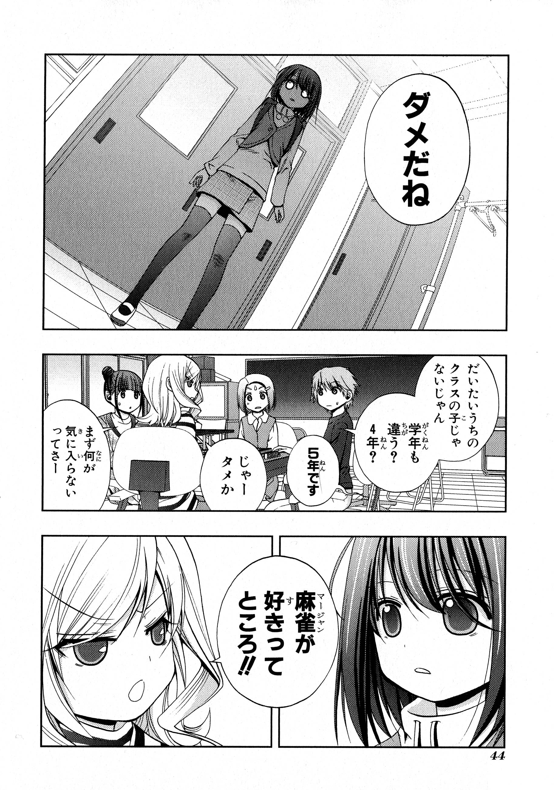 P43