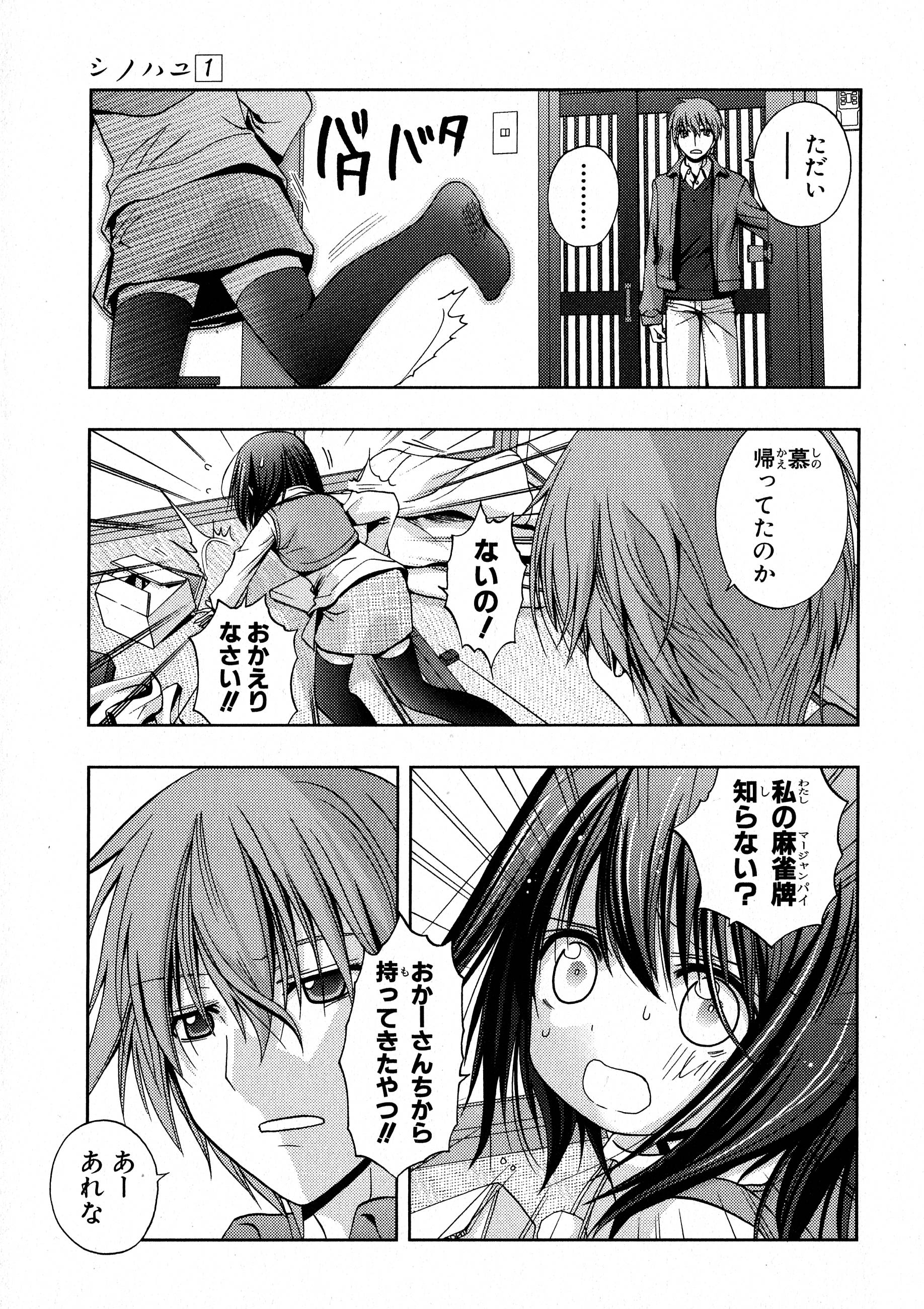 P52