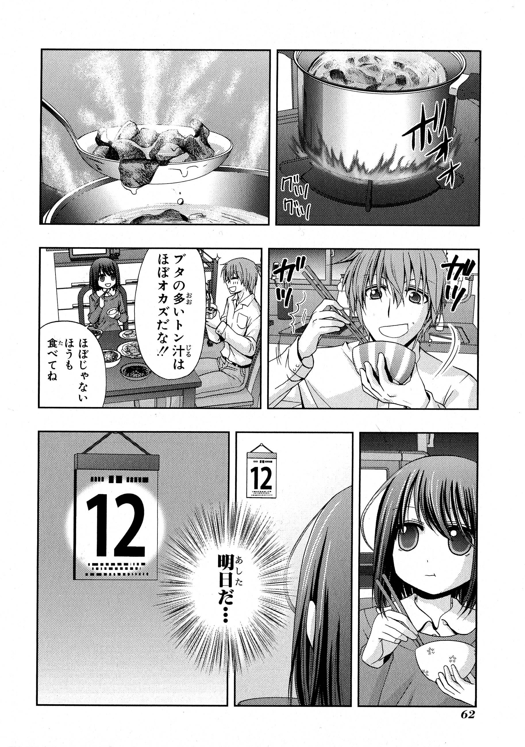 P61