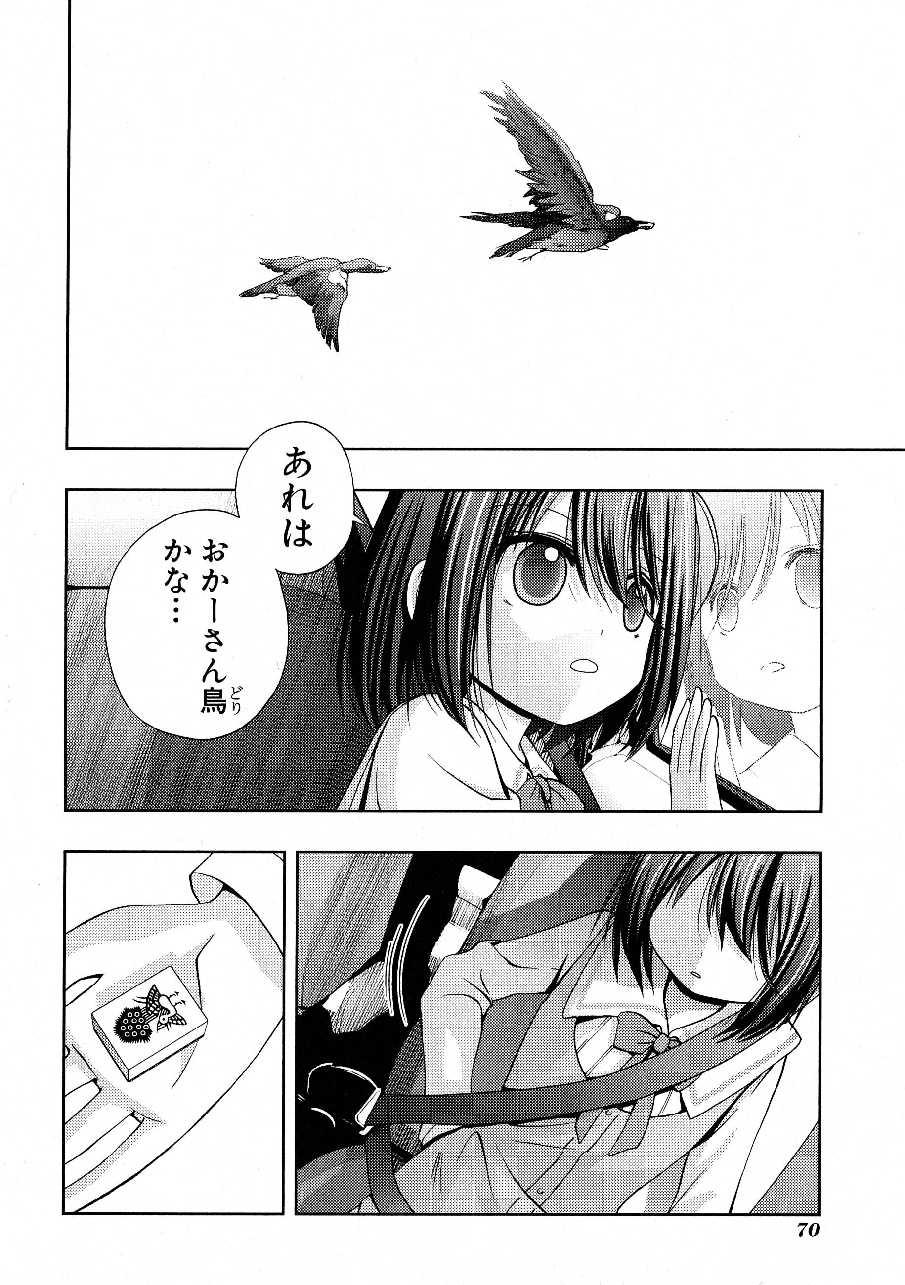 P69