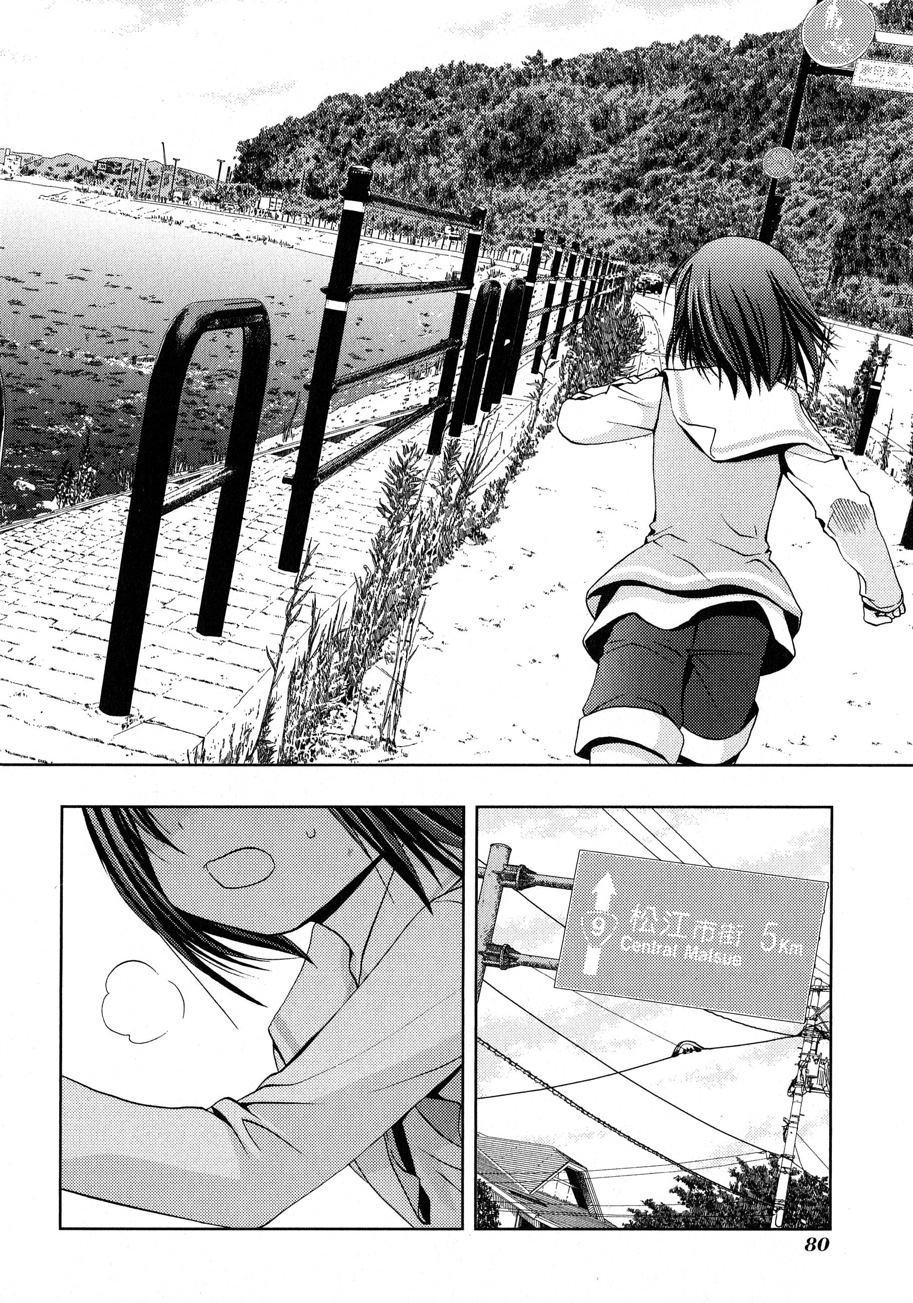 P79