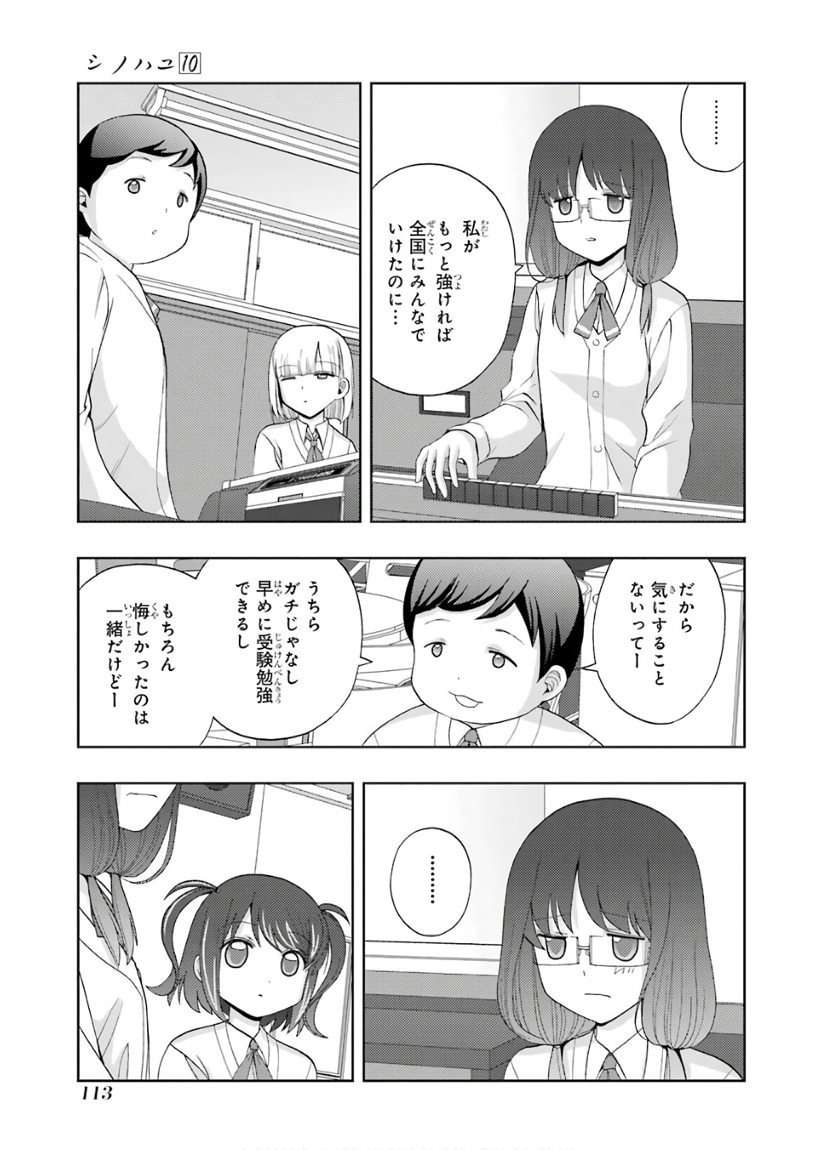 P13