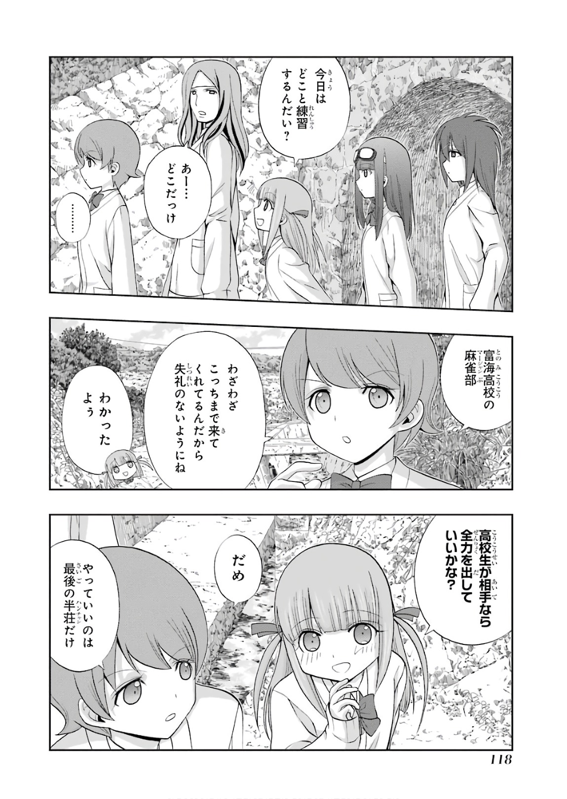 P18
