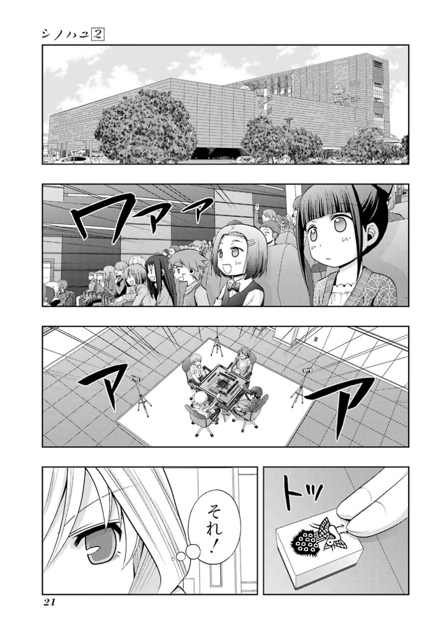 P20