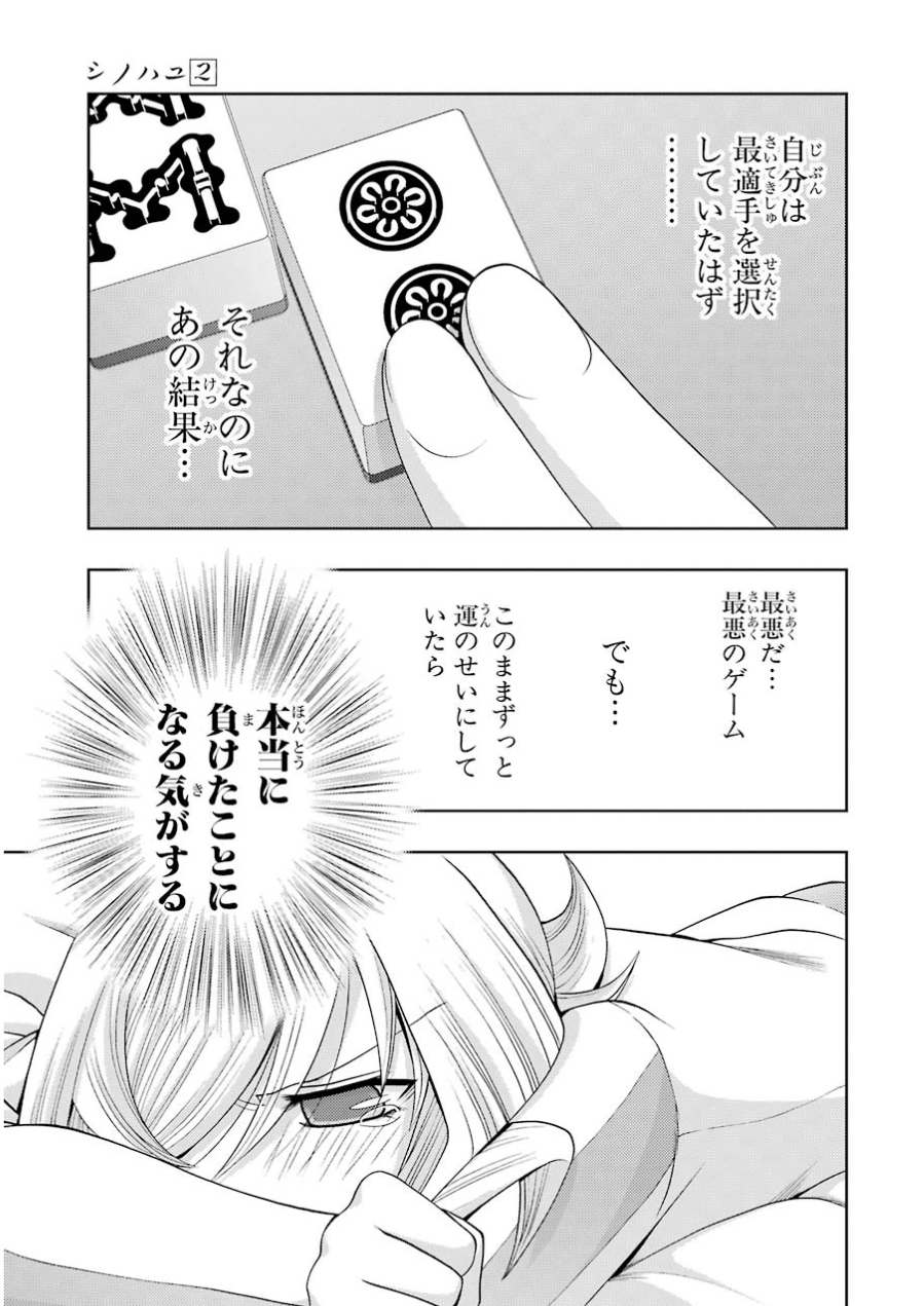 P36
