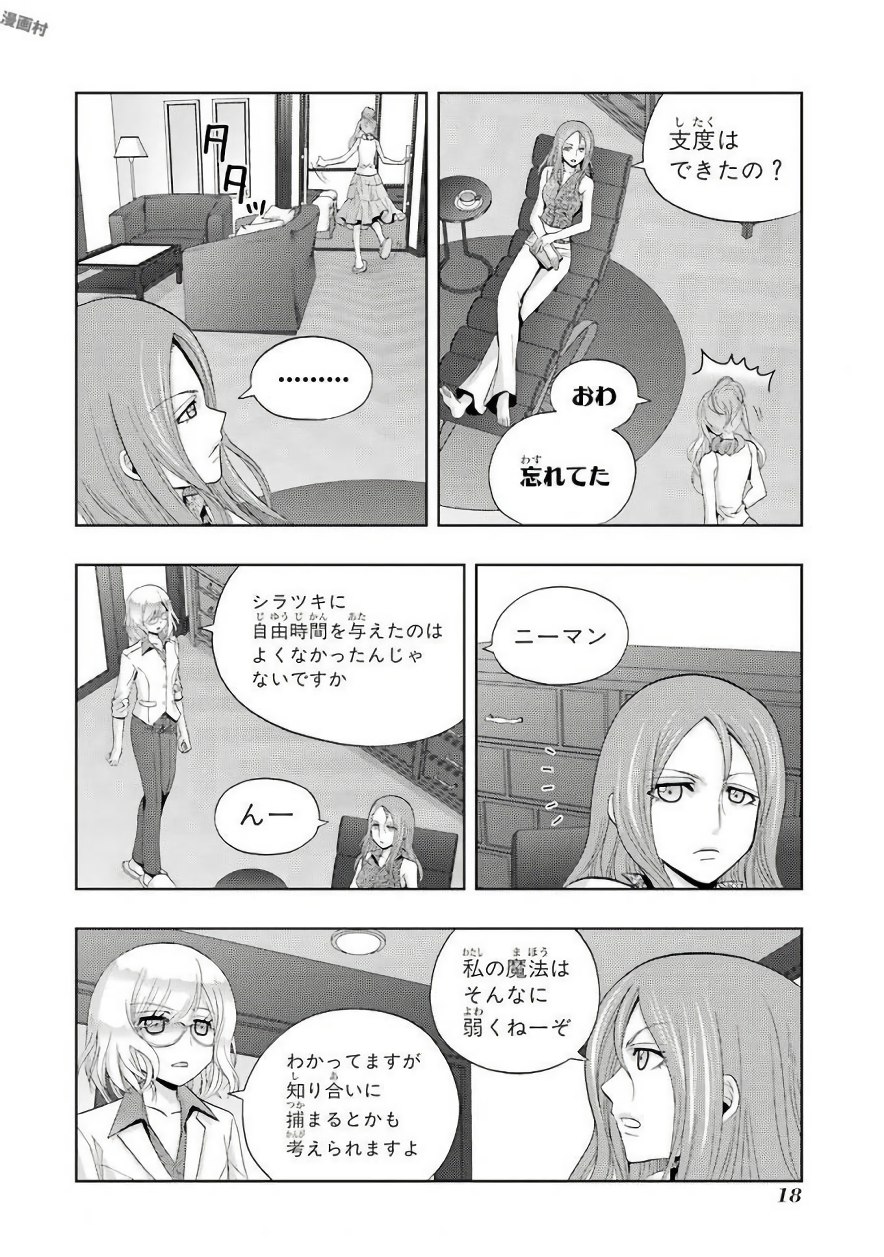 P16
