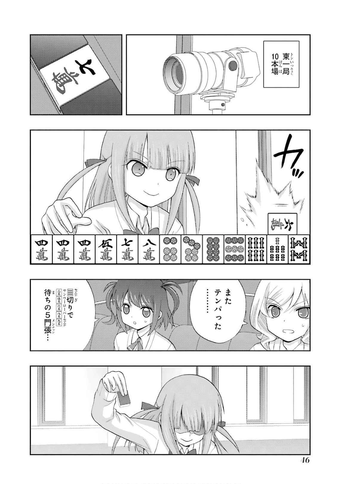 P20