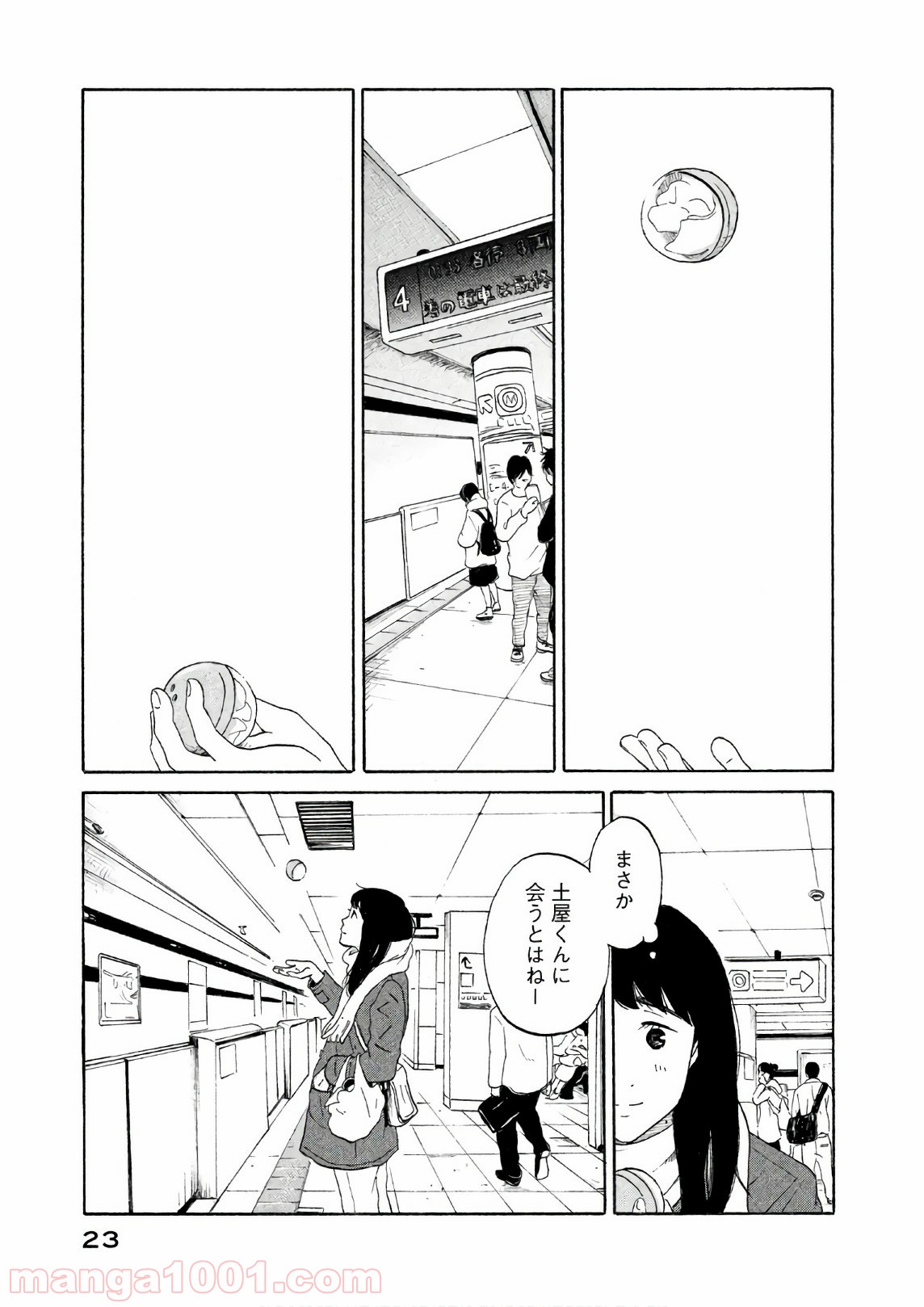 P23