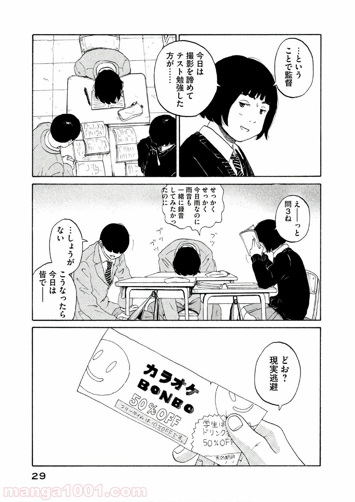 P29