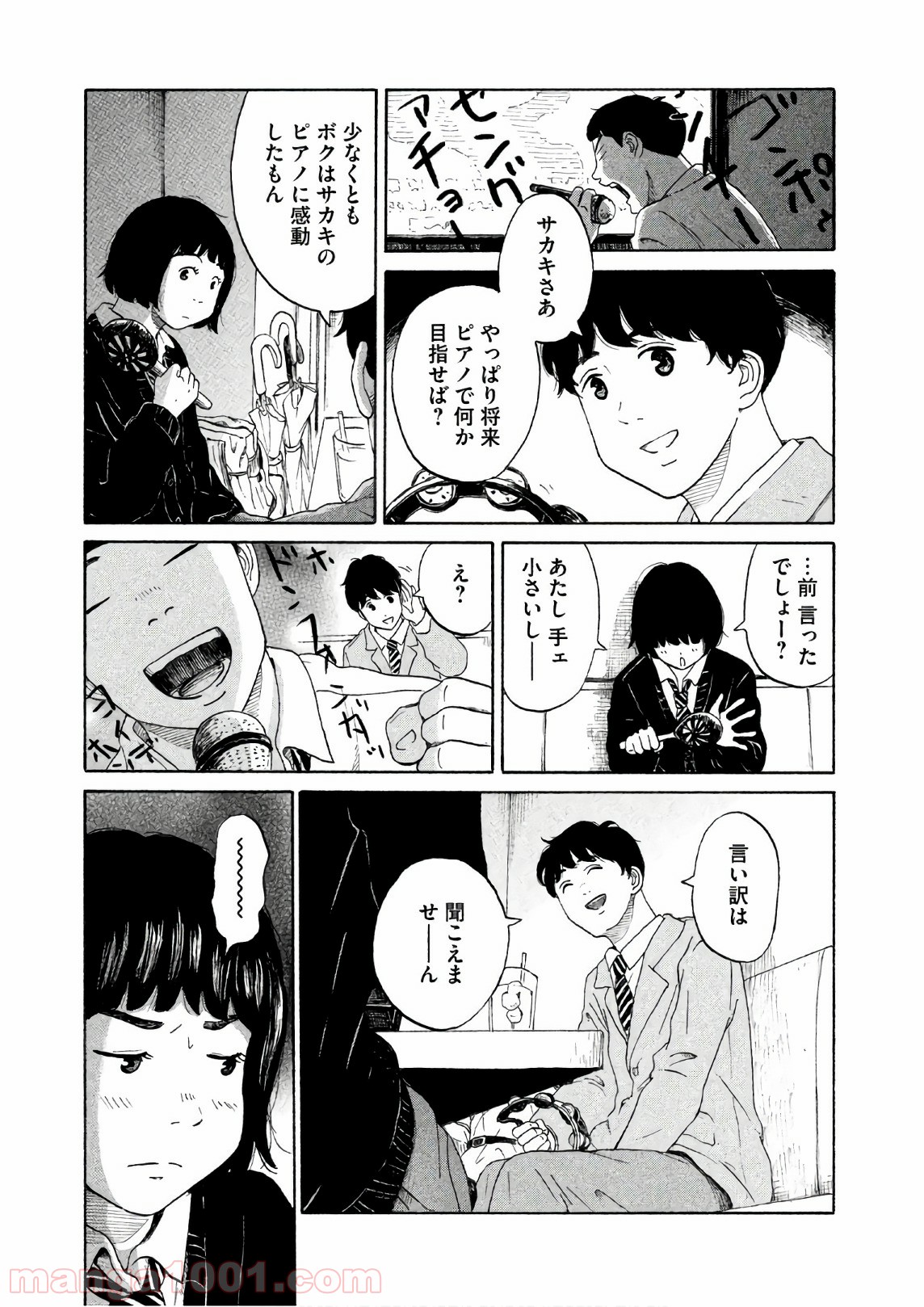 P33