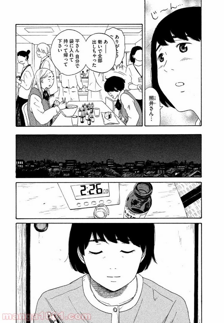 P9