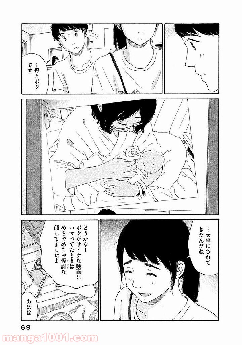 P29