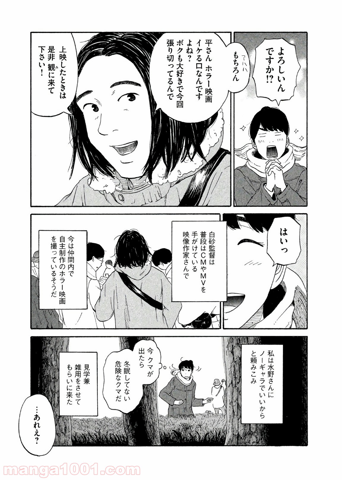 P31
