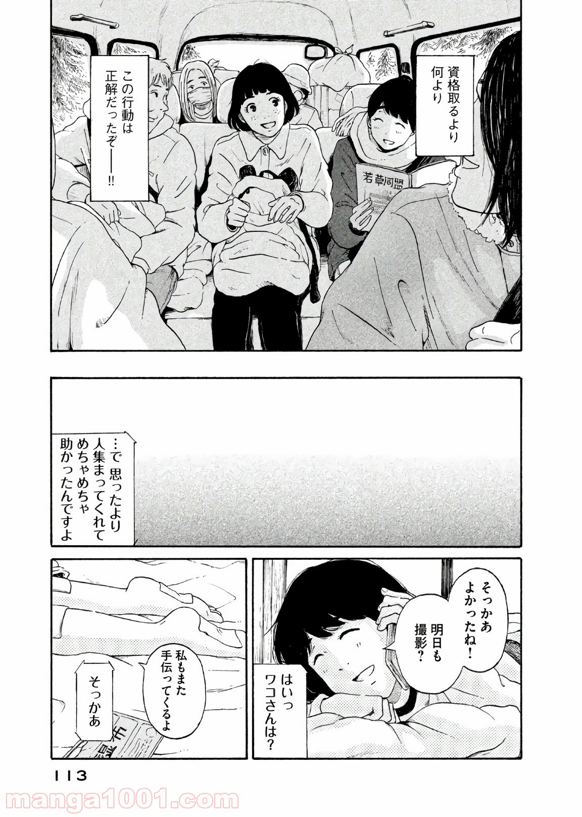 P33