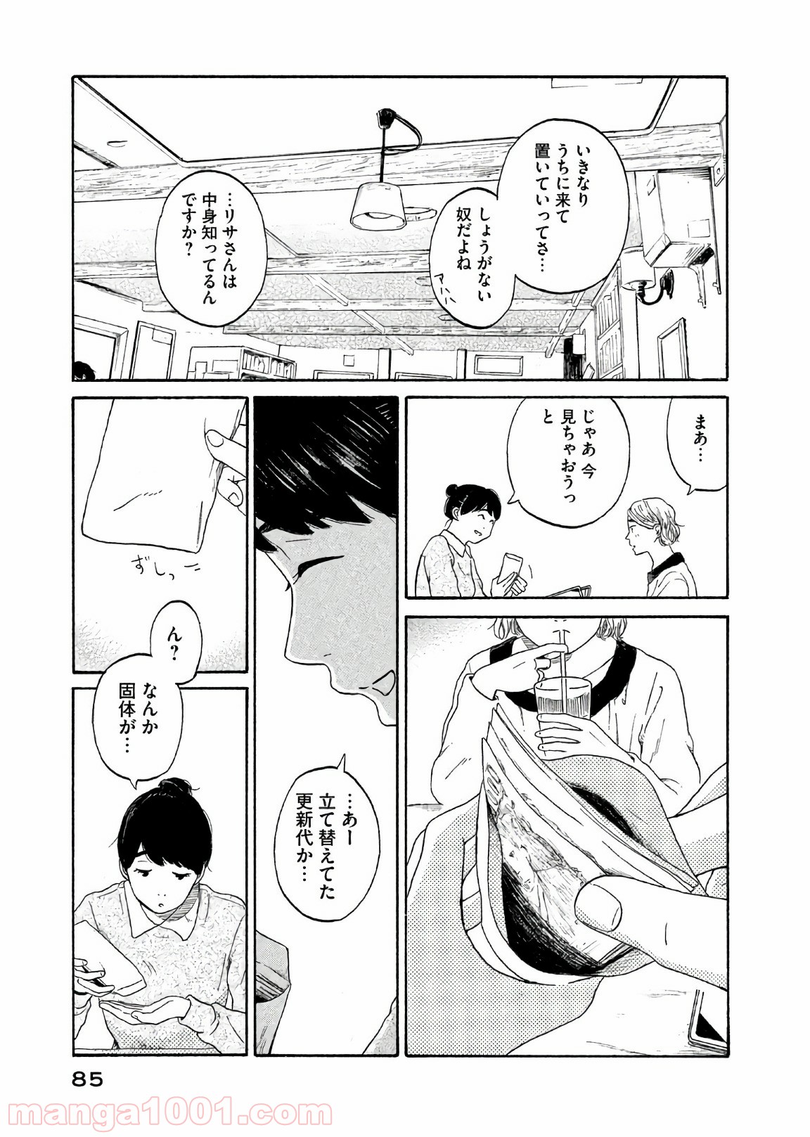 P5