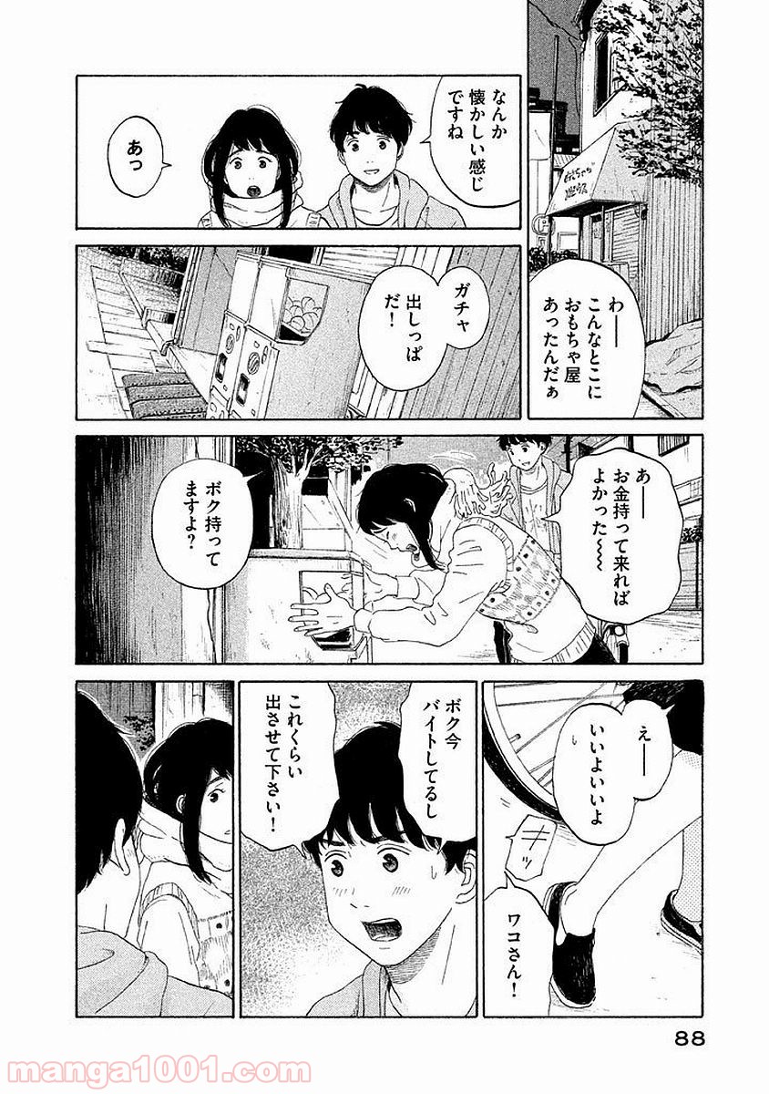 P14