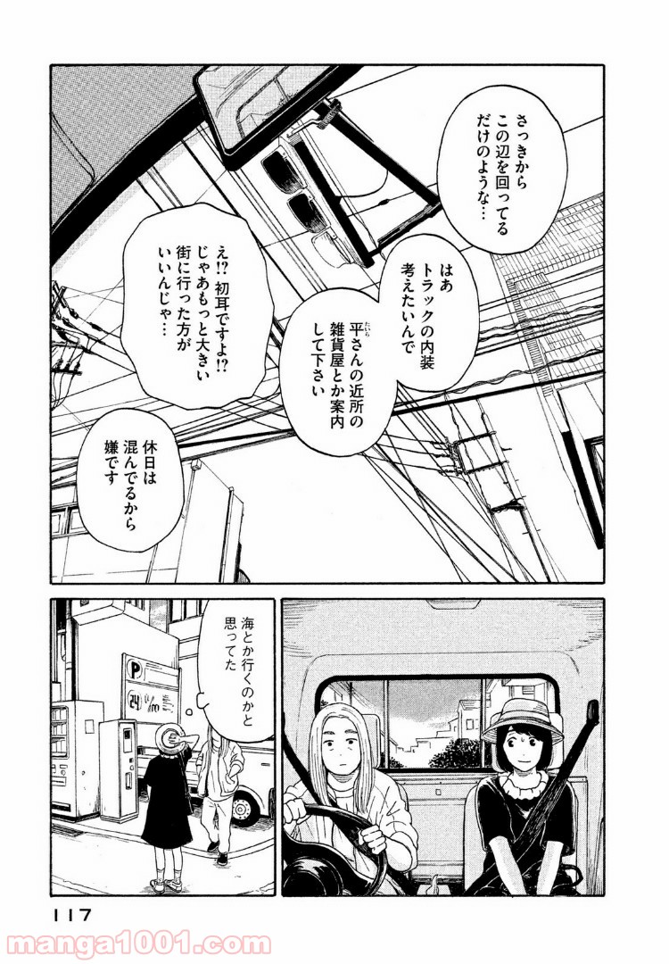 P5
