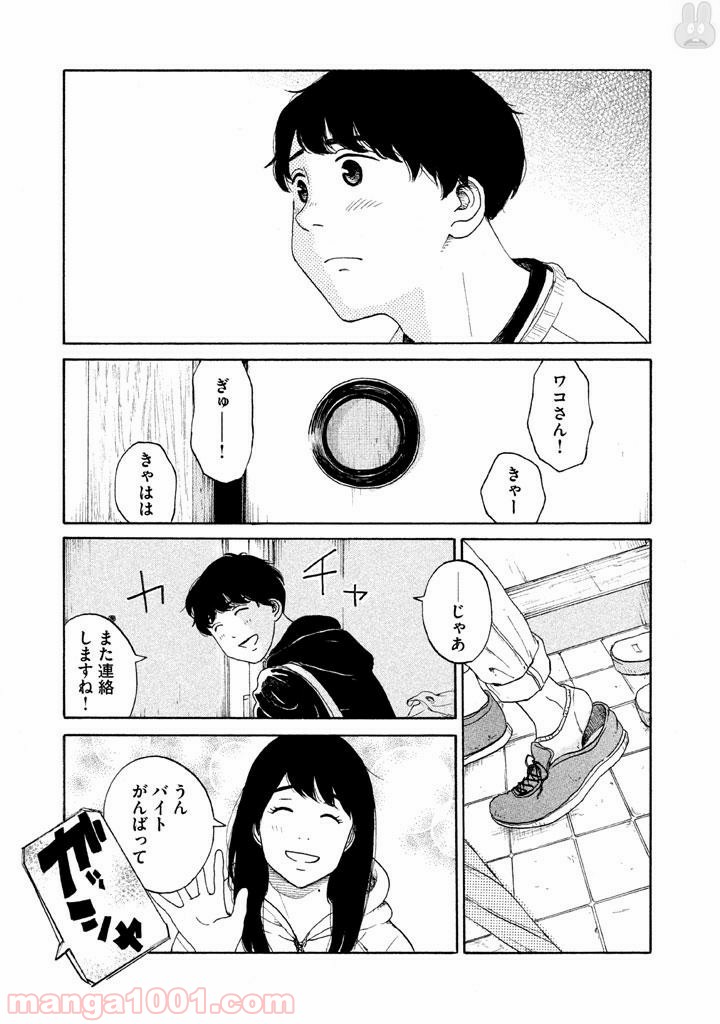 P28
