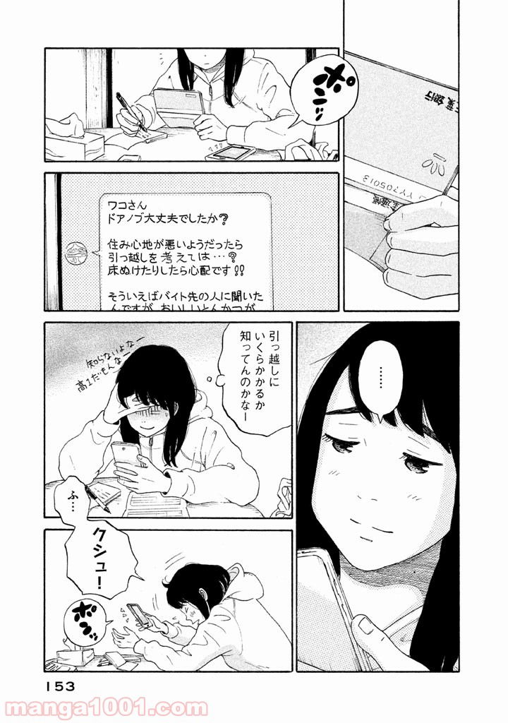 P34