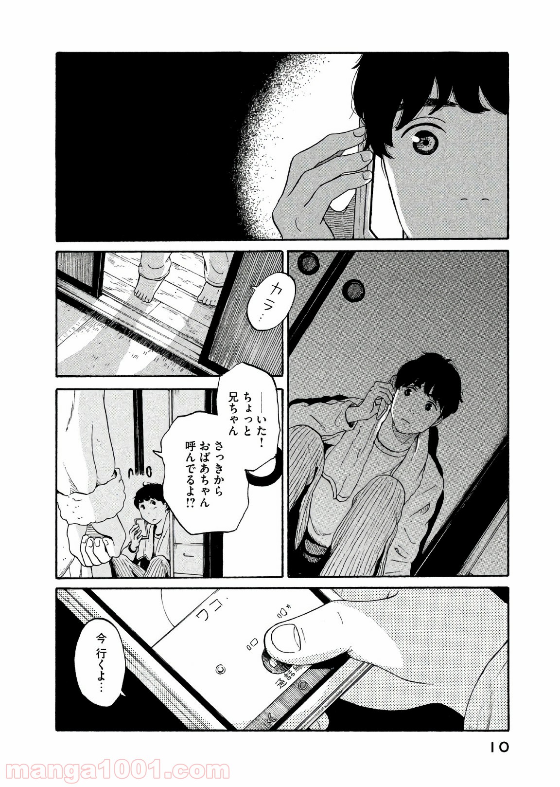P10
