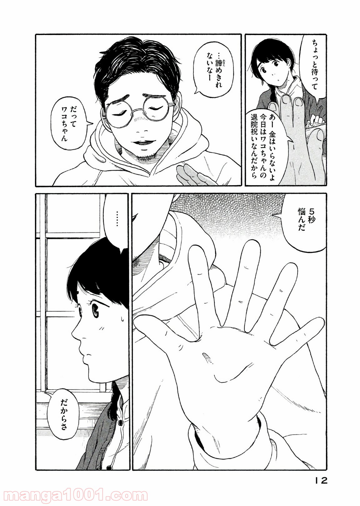 P12