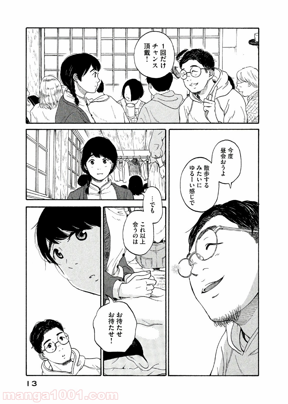 P13