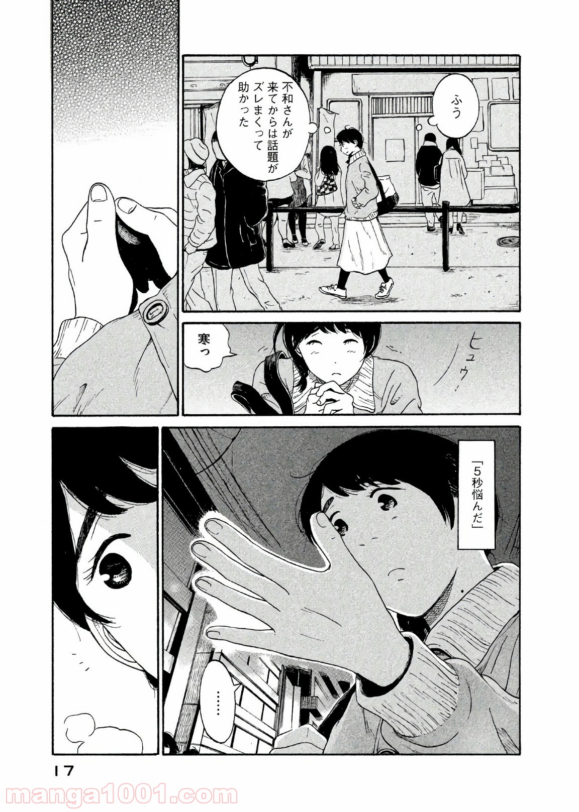 P17