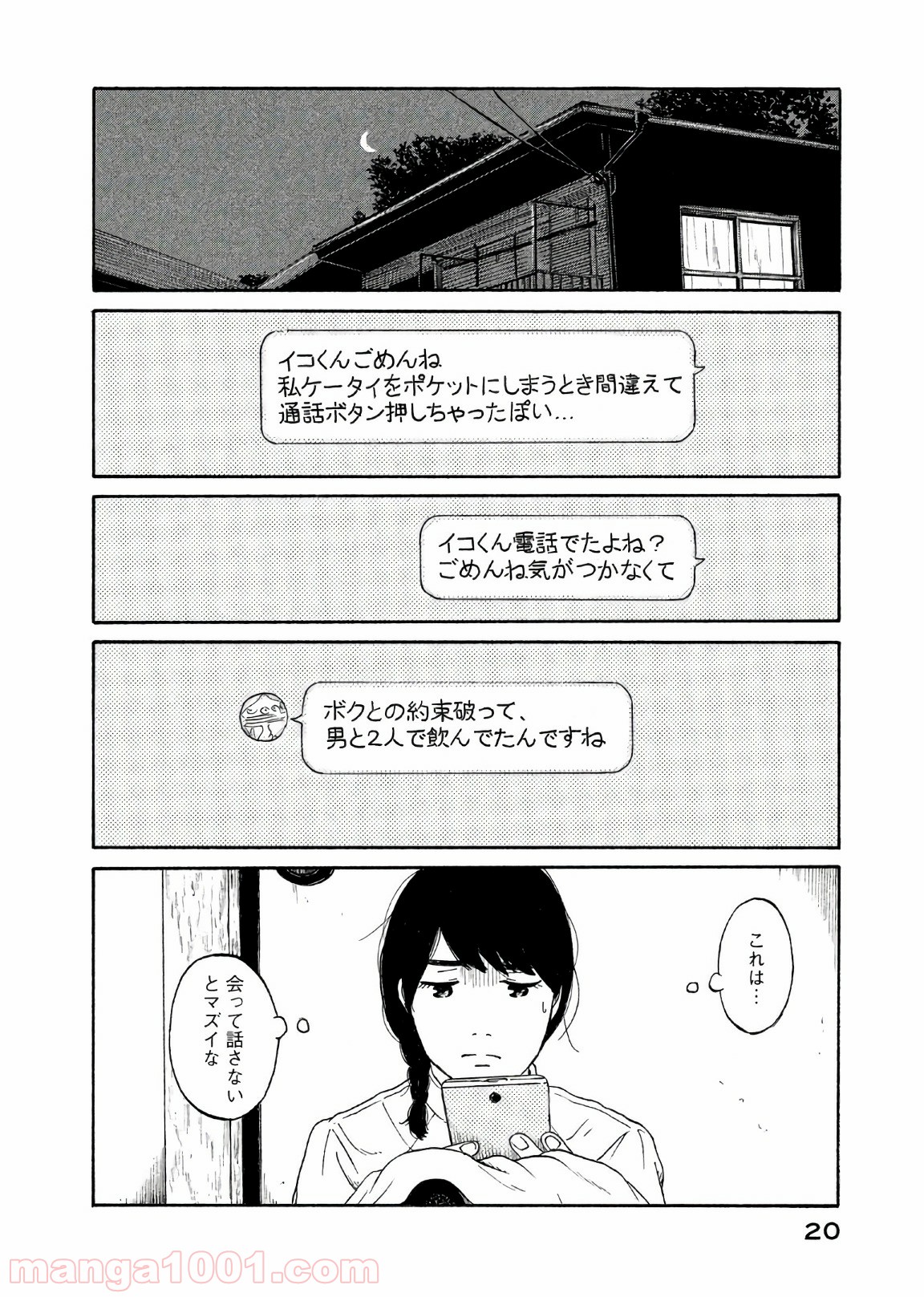 P20