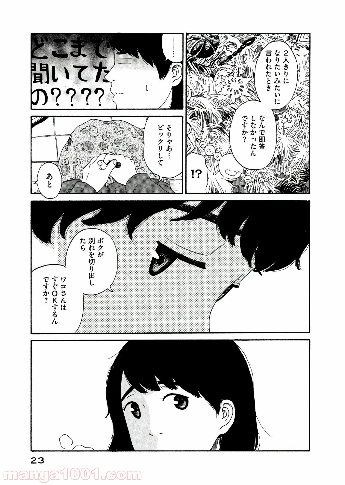 P23