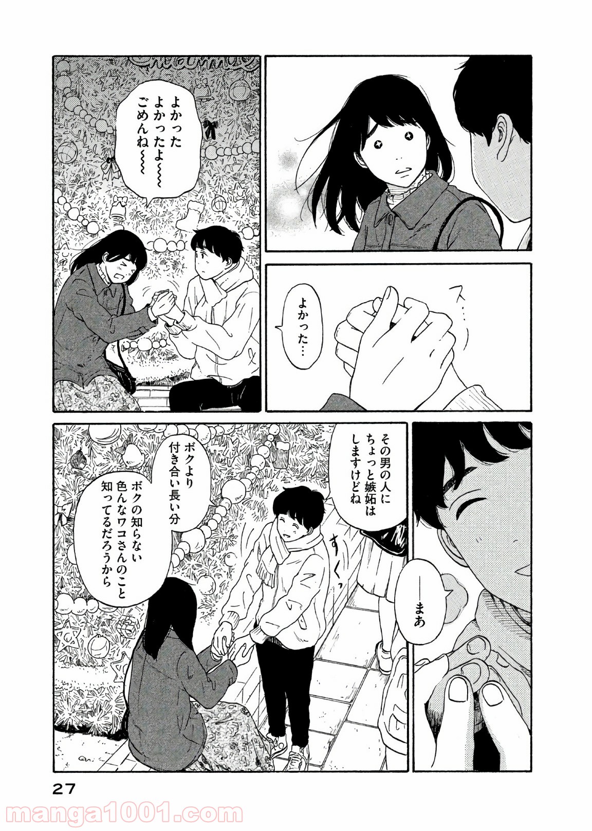 P27