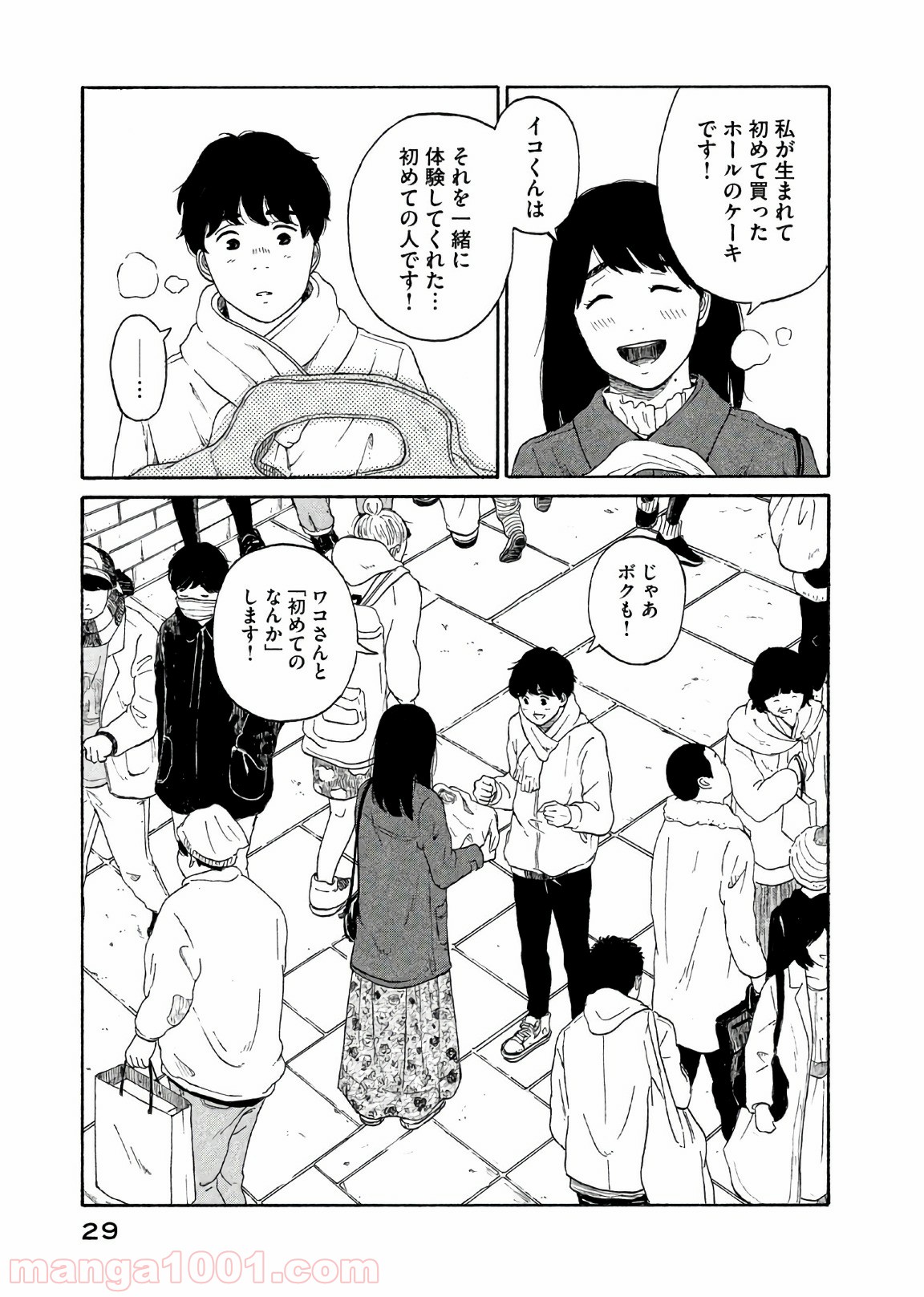 P29