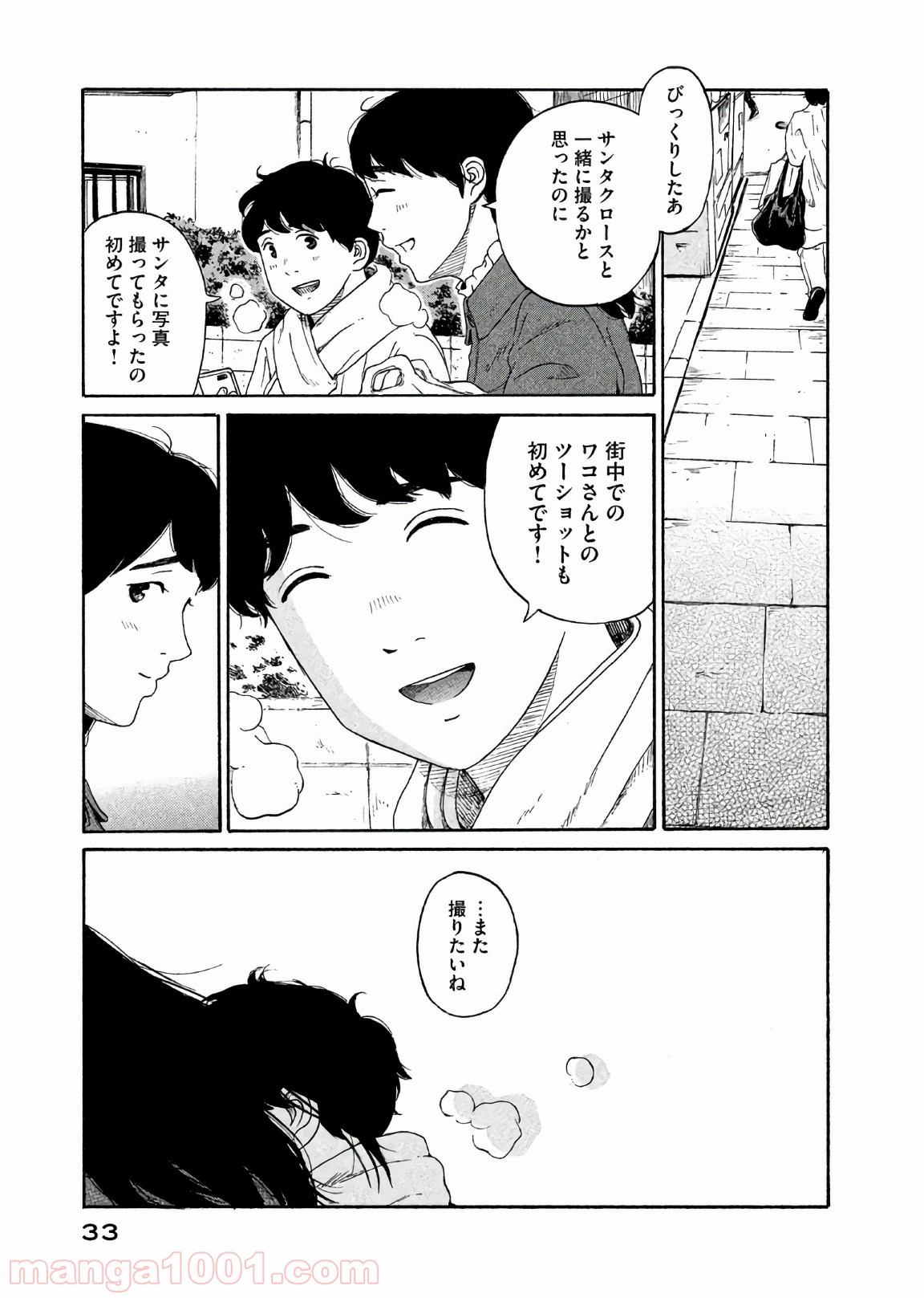 P33